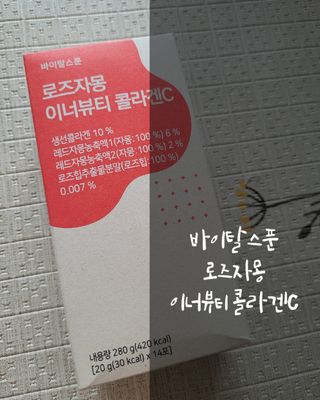 코린이님이 올린 리뷰 사진 1