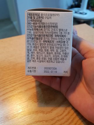 하린님이 올린 리뷰 사진 2