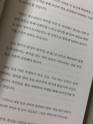 수성님이 올린 리뷰 사진 1