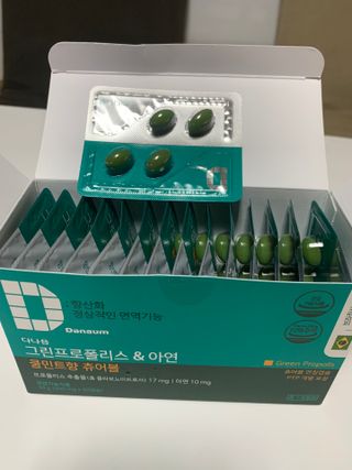 꽁꽁모찌님이 올린 리뷰 사진 2
