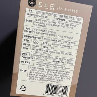 투밍님이 올린 리뷰 사진 2