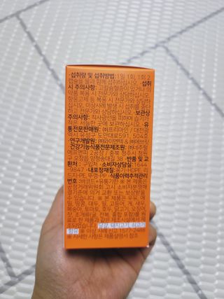 프리마인 성큼다가온 봄, 이너뷰티를 챙겨야 피부도 화사하게, 컨디션도 활기차게. 흡수율을 높인 고효율 비타민. — 5점을 준 리뷰어가 2022년 3월 올린 사용 사진
