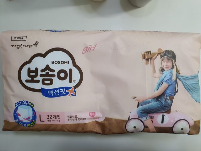 보솜이 액션핏 리뷰 사진