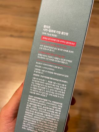 플리프 시카-알로에 카밍 올인원 200ml — 3.5점을 준 리뷰어가 2021년 1월 올린 사용 사진