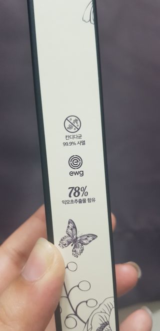 브에노 마더워트 시크릿 퍼퓸 미스트 — 4점을 준 리뷰어가 2021년 8월 올린 사용 사진