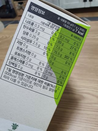 바이탈스푼 프리바이오틱스 이눌린 화이버 — 5점을 준 리뷰어가 2021년 6월 올린 사용 사진