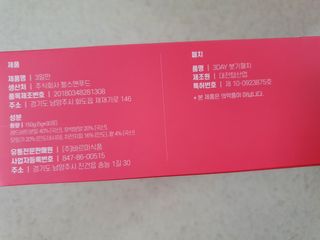 수니니님이 올린 리뷰 사진 2
