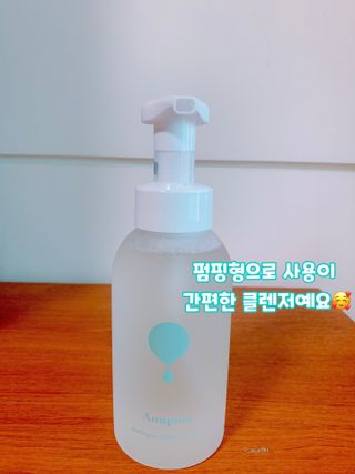 아미퓨어 [라이브] 피부장벽 강화를 위한 머랭 버블 클렌저 천연계면활성제로 온가족 사용가능 — 5점을 준 리뷰어가 2021년 6월 올린 사용 사진