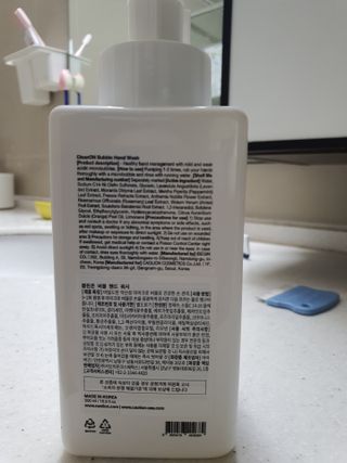 카오리온코스메틱스 클린온 버블 핸드 워시 500ml — 5점을 준 리뷰어가 2021년 8월 올린 사용 사진