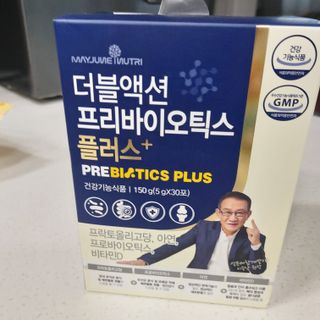 메이준뉴트리 더블액션 프리바이오틱스 플러스+ — 4.5점을 준 리뷰어가 2021년 4월 올린 사용 사진