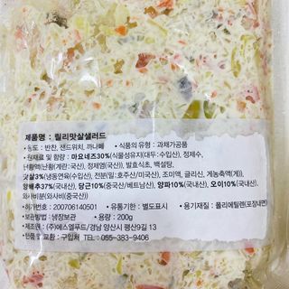또치맘님이 올린 리뷰 사진 2
