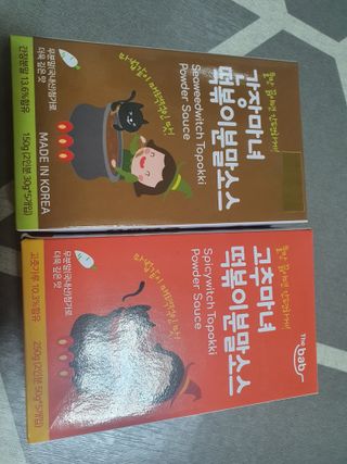 둥이맘님이 올린 리뷰 사진 1
