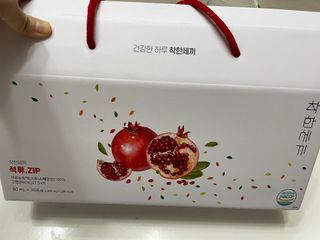 정유진님이 올린 리뷰 사진 1