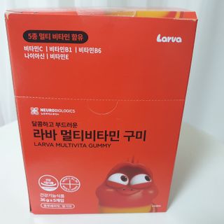 [푸름웰니스] 라바 멀티비타민 구미 36g — 5점을 준 리뷰어가 2022년 2월 올린 사용 사진