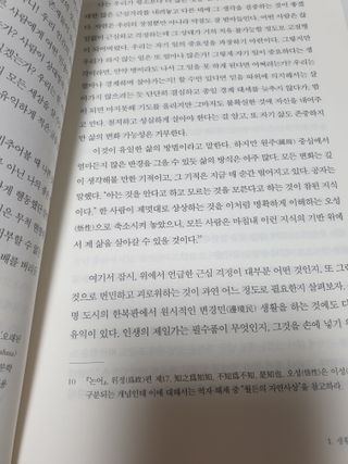쪼로리님이 올린 리뷰 사진 2