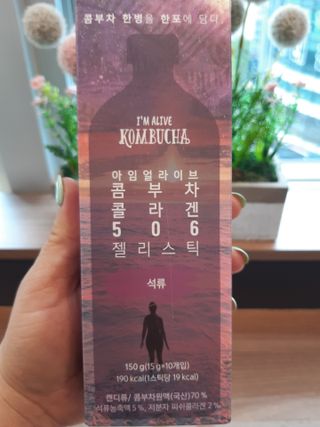 엘리샤코이 아임얼라이브 콤부차 콜라겐 506 스틱젤리 석류 — 5점을 준 리뷰어가 2021년 7월 올린 사용 사진