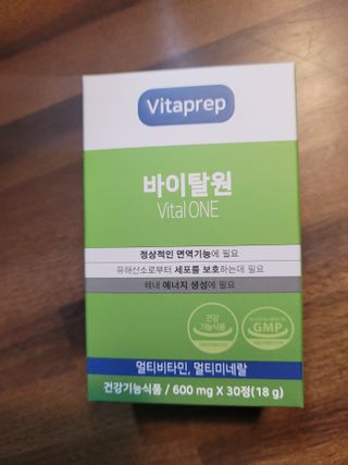 뉴트리션팩토리 비타프렙 바이탈원 종합비타민 멀티비타민 600mg — 4점을 준 리뷰어가 2021년 8월 올린 사용 사진