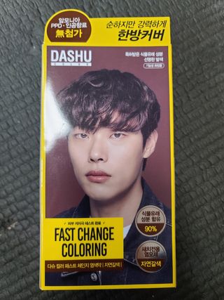 다솜다빈이아빠님이 올린 리뷰 사진 1
