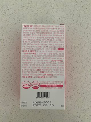 [인디닥터] 면역 생생 핑크 이뮨 젤리 — 5점을 준 리뷰어가 2022년 5월 올린 사용 사진