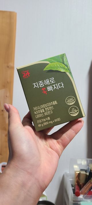 클린24시간 지중해로 쏙빠지다 1SET (800mg*60정) — 5점을 준 리뷰어가 2022년 12월 올린 사용 사진