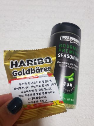 우주쿡 천연조미료 고메 프리미엄 시즈닝 6종 택1 청양고추+ /대파 /깻잎 /마늘 /생강 /표고버섯 — 5점을 준 리뷰어가 2021년 9월 올린 사용 사진