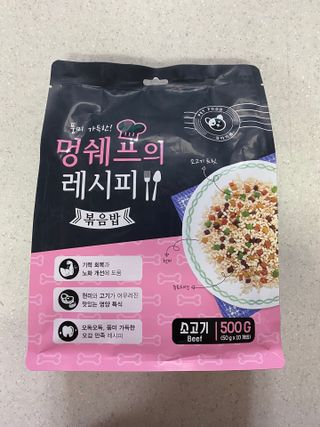 멍쉐프의 레시피 볶음밥 — 4점을 준 리뷰어가 2021년 7월 올린 사용 사진
