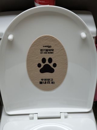 나무드 [변기발바닥] ABPM 변기 에어로졸 클리너 변기전용 항균패드 화장실 냄새제거 — 5점을 준 리뷰어가 2021년 10월 올린 사용 사진