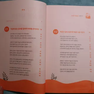 해피님이 올린 리뷰 사진 4