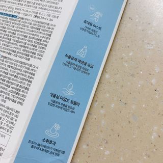 라이트윙 밸런싱 미스트 만다린 블리스+센티드 제라늄 SET — 4점을 준 리뷰어가 2021년 1월 올린 사용 사진