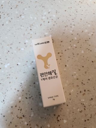 메이준뉴트리 메이준쎌 편안해질 Y케어 유산균 — 5점을 준 리뷰어가 2021년 3월 올린 사용 사진