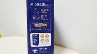 이롬 erom 닥터스 프로틴 골드 — 5점을 준 리뷰어가 2021년 5월 올린 사용 사진