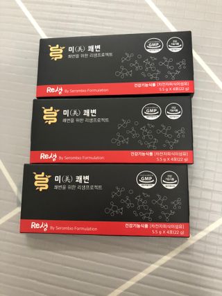 새롬바이오 리생 [미쾌변] 차전자피 식이섬유 건강기능식품 3팩 — 5점을 준 리뷰어가 2021년 6월 올린 사용 사진