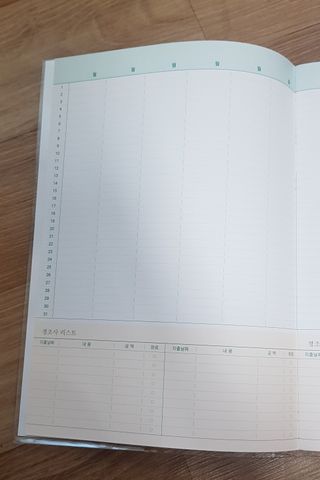 엉뚱펭귄쭈야네님이 올린 리뷰 사진 3