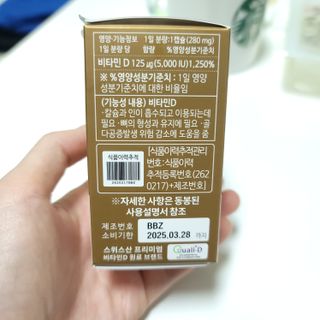 쌈자를몰라님이 올린 리뷰 사진 3