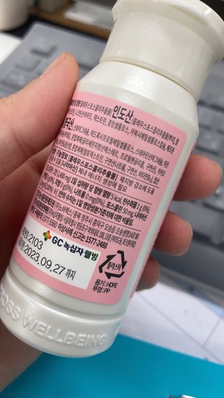 닥터피엔티 [Dr.PNT] 하루 2알로 건강한 다이어트! 한겨울에도 체지방만 쏙~ 슬림핏 다이어트 — 4.5점을 준 리뷰어가 2023년 3월 올린 사용 사진