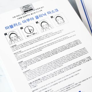 닥터마시멜로 닥터마스멜로 마블러스 아쿠아 클리닉 마스크 — 5점을 준 리뷰어가 2021년 5월 올린 사용 사진