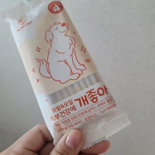 My Pet Care 모발과 모질 피부건강에 개좋아 — 3점을 준 리뷰어가 2021년 2월 올린 사용 사진
