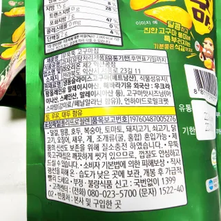 뚠꾸뚠꾸💕님이 올린 리뷰 사진 3