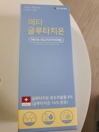메타웰빙 GC녹십자웰빙 메타 글루타치온 — 5점을 준 리뷰어가 2022년 9월 올린 사용 사진