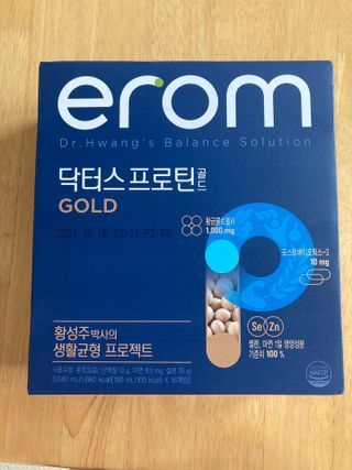 이롬 erom 닥터스 프로틴 골드 — 4.5점을 준 리뷰어가 2021년 4월 올린 사용 사진