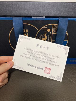광동생활건강 [광동] 바르게 만든 녹용, 광동정녹청 30포. — 5점을 준 리뷰어가 2022년 1월 올린 사용 사진