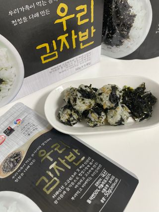 광천우리맛김 우리집밥도둑 맛있는광천김 우리김자반 50g 5봉 — 5점을 준 리뷰어가 2021년 11월 올린 사용 사진