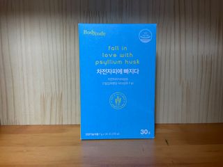 메디포스트 모비타 바디코드 식이섬유 차전자피에 빠지다 30포 — 4점을 준 리뷰어가 2023년 1월 올린 사용 사진