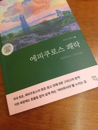 jeeun2da님이 올린 리뷰 사진 2