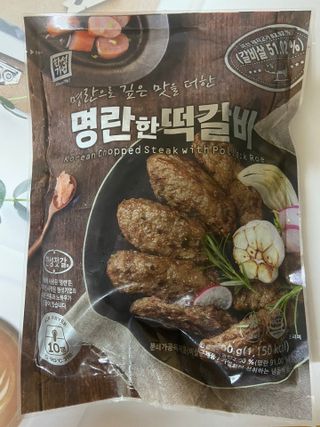 한성기업 명란한 떡갈비 — 5점을 준 리뷰어가 2021년 9월 올린 사용 사진
