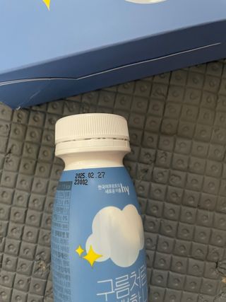 달콤쌉쌀쇼콜라님이 올린 리뷰 사진 2