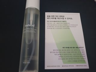 인스테드 아크 시카 트리플 바디미스트 — 5점을 준 리뷰어가 2021년 7월 올린 사용 사진