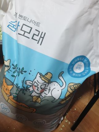 옹알이님이 올린 리뷰 사진 1