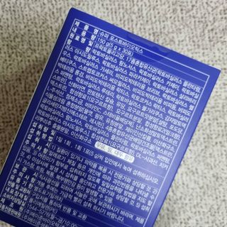 메이준뉴트리 슈퍼 포스트바이오틱스 — 5점을 준 리뷰어가 2021년 6월 올린 사용 사진