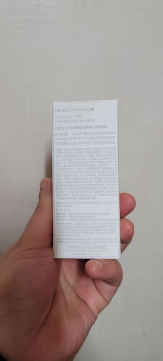 [미릴] 맑음빛 레드빈 브라이트닝 앰플 — 5점을 준 리뷰어가 2021년 1월 올린 사용 사진